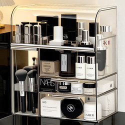 Cosmetic Storage Box, Large-Capacity Acrylic Skin Care Product Storage Rack, High-End Dressing Table, Powder Puff Storage Box