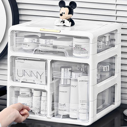 Cosmetic Storage Rack, High-End Skin Care Product Organizer, Desktop Storage Box, Drawer-Type Lipstick and Powder Puff Storage Cabinet