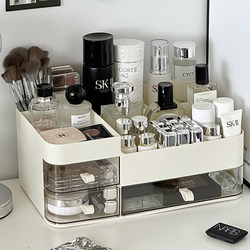 Cosmetic Storage Box Desktop Large-Capacity Drawer-Type Skin Care Product Storage Rack Dressing Table Lipstick Eyebrow Pencil Organizer Box