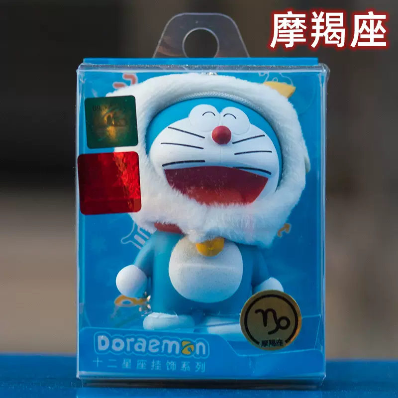 哆啦a梦12星座创意礼物公仔玩具 正版盲盒机器猫手办模型汽车摆件