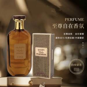 
WARMKISS Dubai Perfume Long-lasting Fragrance Classic Woody Fragrance Citrus Juniper Amber Fragrance 100ML