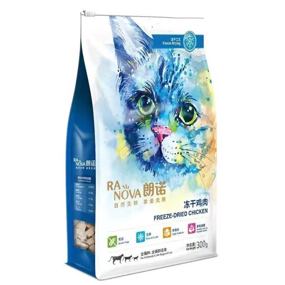 
Langnuo Freeze-dried cat snacks chicken breast beef duck meat kitten food adult cat nutrition fattening raw bones pet food