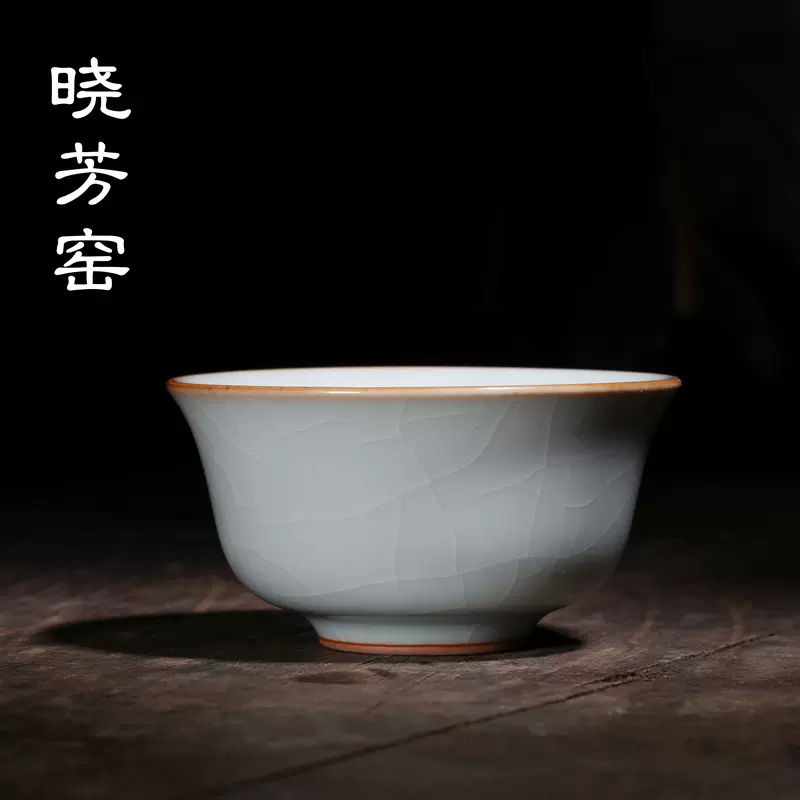 暁芳窯　蔡曉芳先生の茶杯 暁芳窯 蔡曉芳先生の茶杯 - メルカリ
