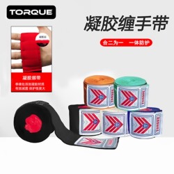 Torque Boxing Wraps Muay Thai Sanda Fighting Gel Hand Wraps Thickened Protective Pads Combat Training Bandages