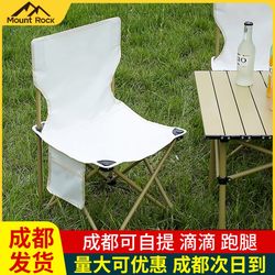 Outdoor Folding Chair Portable Camping Fishing Folding Stool Picnic Small Bench Art Sketching Moon Chair Stool