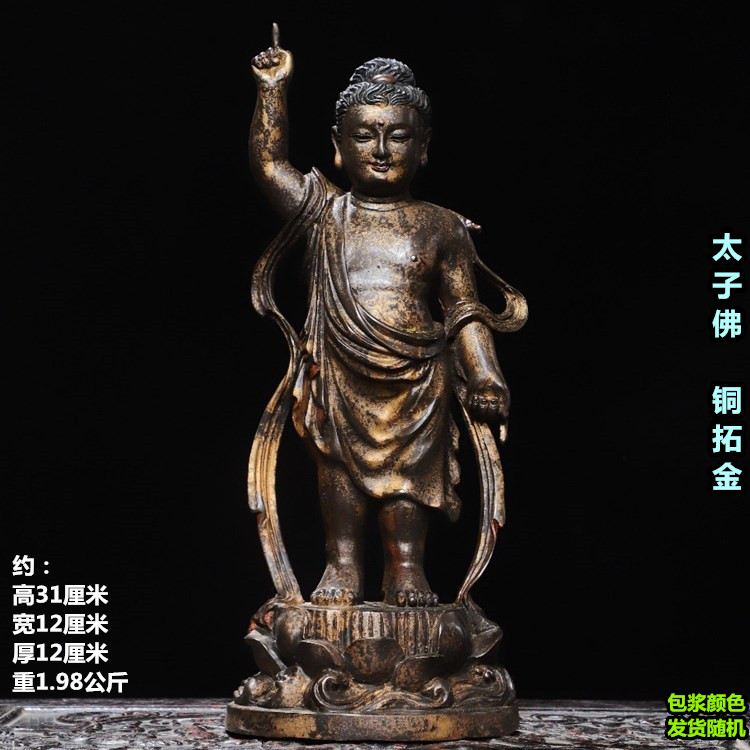 佛堂八吉祥摆件-淘宝逛一逛