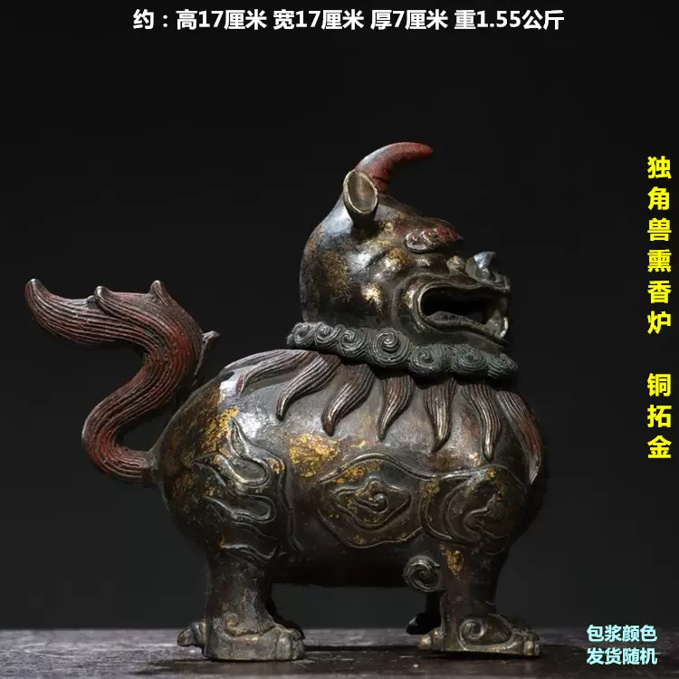 纯铜象耳狮子熏香炉仿古铜器盘香熏炉家居佛堂影视文化装饰品摆件