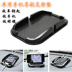 Car Anti-Slip Mat, Sun Protection, High Temperature Resistance, Decorative Items, Car Model Storage Rack, Dashboard, Mobile Phone Card Slot Storage Box