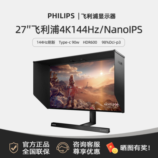 Philips 279m1rve 27-inch nanoips-technologie 4k 144hz gamingmonitor