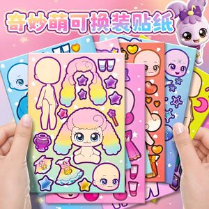 
Weimiao Meng can be replaced with stickers 2025 new style children's girls cartoon creative pasting toys with high appearance and repeated pasting