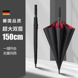 German Quality Double-Layer Automatic Umbrella with Long Handle, Extra Large, Reinforced, Thickened, Sturdy, Storm-Resistant, for Three People, Men's