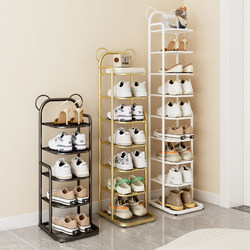Shoe Rack for Home Entrance, Indoor, Good-Looking, Multi-Layer, Simple, Small, Narrow Shoe Rack, Entryway Mini Shoe Cabinet, Dormitory Storage