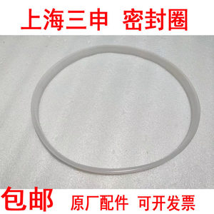 
Shanghai Sanshen Shuangha brand YX280B/A high pressure sterilizer accessories seal ring electric steam sterilizer apron ring
