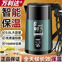 Authentic Wanlida Electric Kettle with Automatic Shut-Off, Large Capacity, Household Thermal Kettle