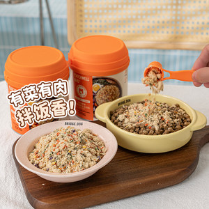 
Pudding Sister Yihe Meat Floss Dog Food Companion Bibimbap Artifact Picky Food Supplement Nutrition Care Joint Dog Snacks