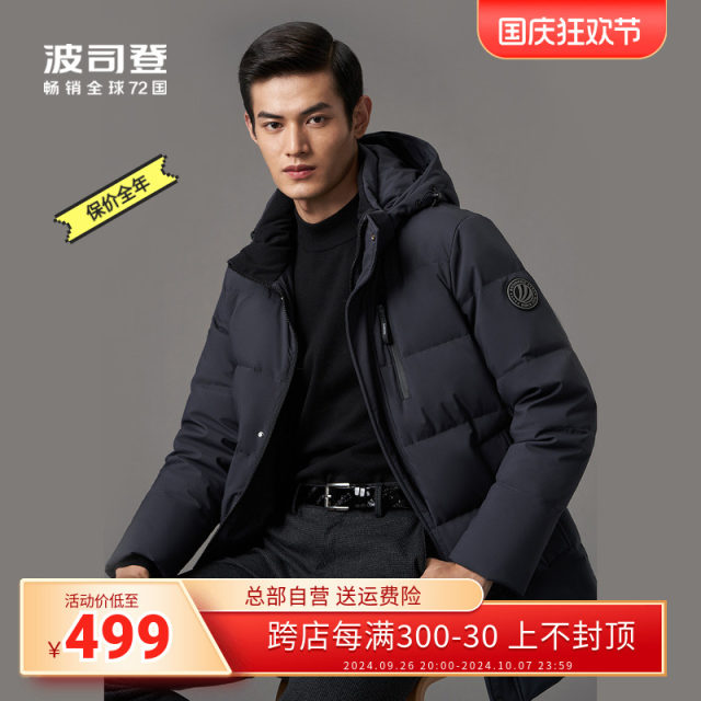 S-3XL Flare Jeans Men Autumn Pure Color Daily Simple Windproof  Classic Trousers Chic Comfortable Hip Hop Mopping Bottoms