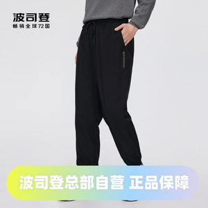 Bosideng 2024 winter men's long outfit sports trousers tying down pants B40145143