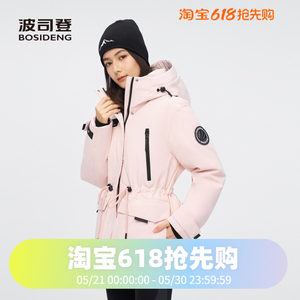 
Bosideng 2024 winter women's first-hand long goose down thickened heat storage windproof and extreme cold down jacket B40142322