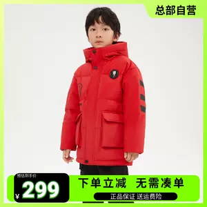 bosideng red down jacket Latest Best Selling Praise Recommendation