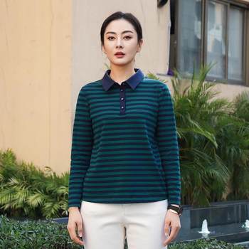 Aoi long-sleeved striped cotton micro-tap mother T-shirt
