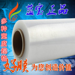 Blue Pe Stretch Wrap Film, Width 50cm, Net Weight 2Kg/3Kg/4Kg, Pallet Wrapping Film, Transparent Packaging Film 
