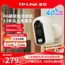 Tp-Link Camera 4g No-Plug-In Surveillance No Electricity No Internet Waterproof Home Door Camera 16B