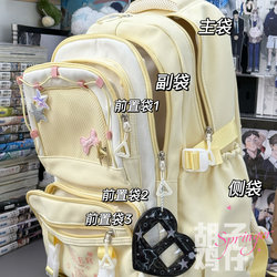 Bearded Chicken High School Girl Backpack, Stylish School Bag for Female Middle School Students, Large Capacity Travel Backpack