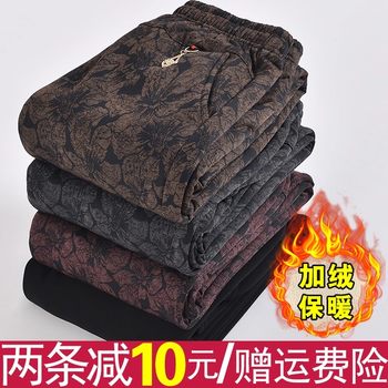 
Mother's autumn and winter style plus velvet and thickening for middle-aged and elderly ladies to wear warm floral pants for 60-year-old petite grandmothers
