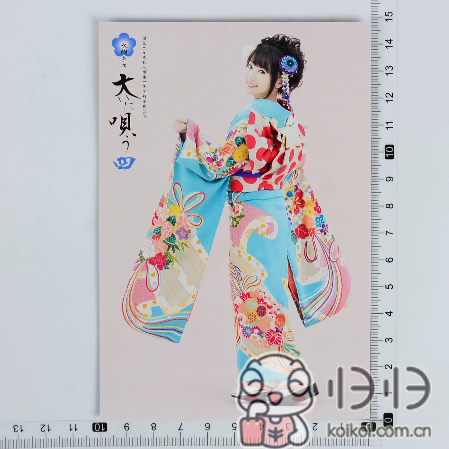 最終価格★水樹奈々 半纏　法被　3点セット 2025年最新】水樹奈々半纏の人気アイテム - メルカリ