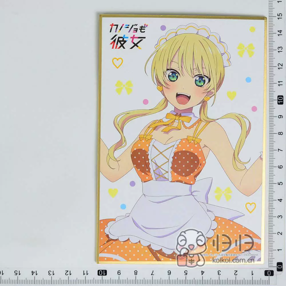 「カノジョも彼女」 くじコレ 等身大タペストリー【星崎理香】 CATEGORY カノジョも彼女 | K-BOOKS 秋葉原