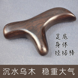 Ebony Wood Body Meridian Massage Stick, Muscle-Relaxing Stick, Foot Acupressure Tool, Back-Opening Acupoint Stick, Triangular Cone