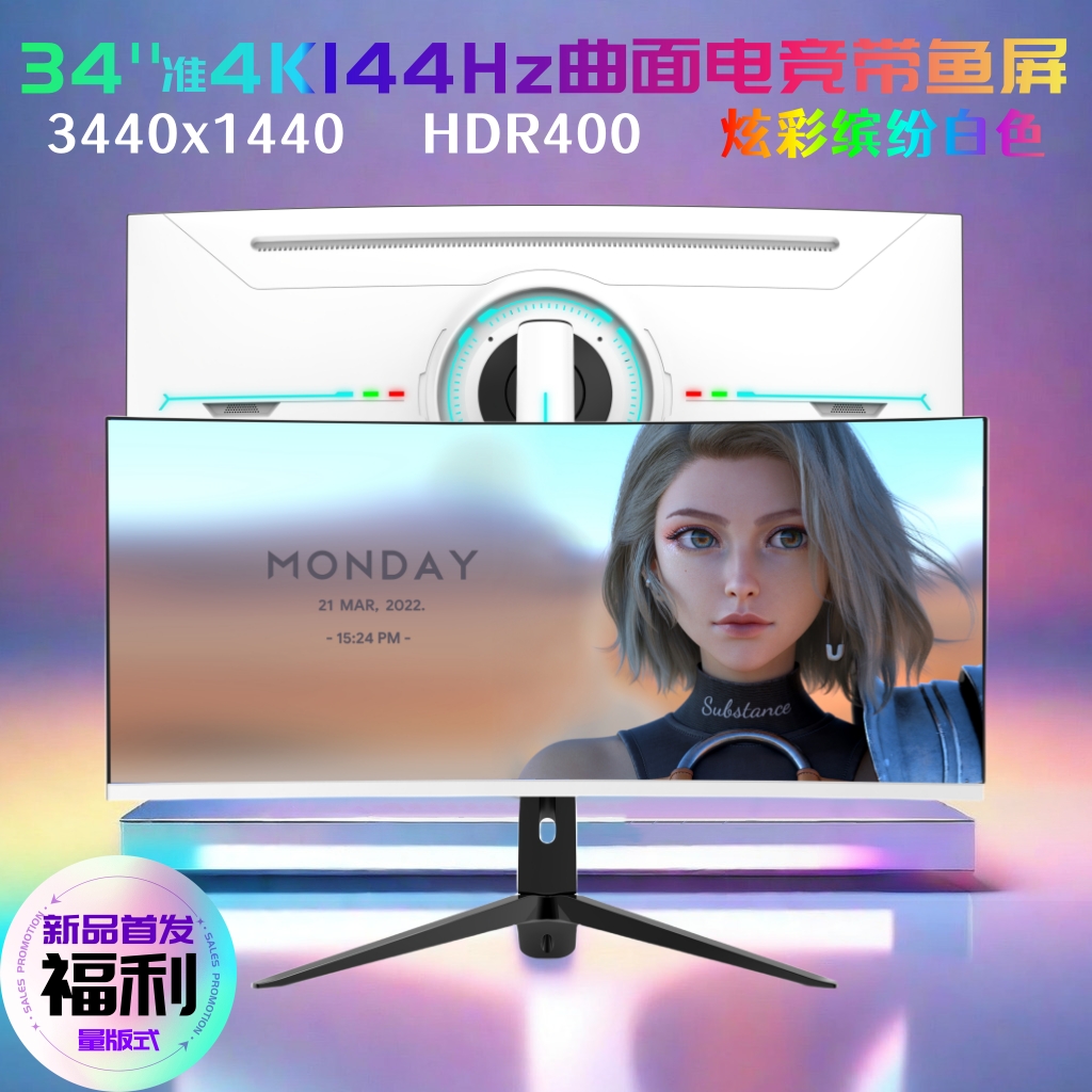 ǽũ 34ġ 4K 144HZ180 E LGг NANOIPS ǻ PS5  165-