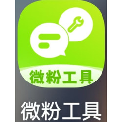 【Micro-Follower Tools】Micro-Follower Tools, One-Click Mass Follow, Add Followers, Boost Followers, Android Software Marketing Conference