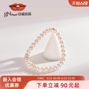 
[Brand Recommendation] Jingrun Pearl Yuansi 18K Gold 5.3-6.3mm Near Round White Pearl Simple Bracelet for Women