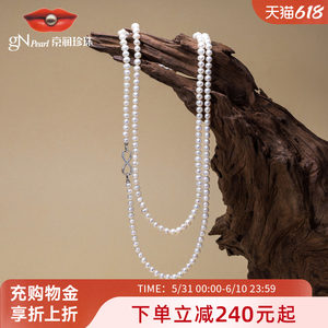 
Jingrun Pearl Miaozhi 925 Silver Freshwater Pearl Sweater Chain 5.0-6.0mm Nearly Round Double Layer Sweater Chain Women's L