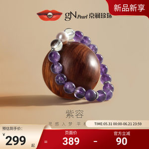 
Jingrun Pearl All Things Go Smooth Purple 925 Silver Freshwater Pearl Purple Crystal Bracelet 10-11mm Pink Purple Pearl