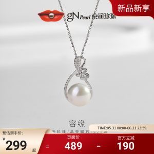 
Jingrun Pearl Rongyuan S925 Freshwater Pearl Pendant 10-11mm White Steamed Bun Shape Fashion Design Gift for Women D