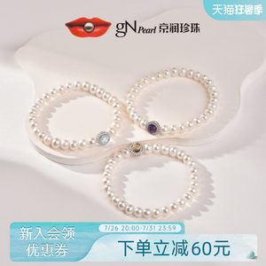 
Jingrun Pearl Lingnian 925 Silver Tamsui Pearl Bracelet 6.3-7.3mm Flat Round White Crystal Bracelet Women's D