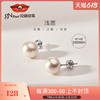 Jingrun pearl earrings shallow wish g18k gold zhengyuan freshwater pearl white pearl earrings versatile earrings