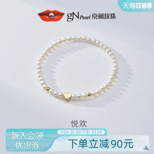 Jingrun Pearl Yuehuan 925 silver millet bead bracelet 3-4mm nearly round pearl exquisite versatile holiday gift D