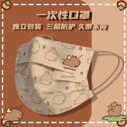 Capybara Mask New Cute Style for Women ins High-Value Capybara Cartoon Adult Dustproof Breathable Disposable Protective Mask