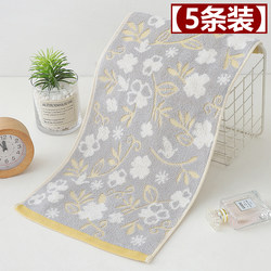 Children's Towel, Pure Cotton, for Face Washing and Bathing, Household Use, Absorbent, Lint-Free, Adult Men and Women, Cleansing, All-Cotton, Small Face Towel, Soft