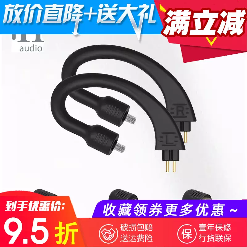 iFi/悦尔法GO pod Ear Loop 可替换式耳挂-Taobao