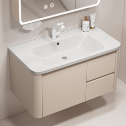 Honeycomb Aluminum Bathroom Cabinet Combination with Large Arc-Shaped Ceramic Integrated Washbasin, Space Aluminum Washbasin and Washstand