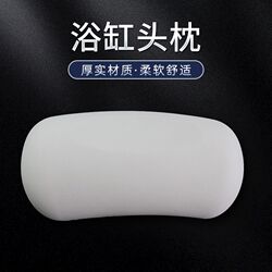 Bathtub Pillow, Bath Headrest, Bathtub Head Cushion, Bath Pillow, Neck Support Cushion, Waterproof White Backrest
