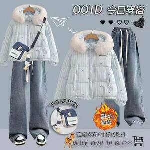 
High school student's winter warm suit, girl's fashion jacket, student's down jacket and velvet jeans two-piece suit