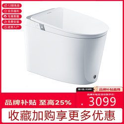 Smartmi Smart Toilet 2Pro Sensor Version New Household Multifunctional Automatic Flip Lid Integrated Toilet
