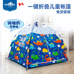 Children's Tent Made of Pure Cotton Fabric, Indoor Automatic Quick-Opening Pop-Up Playhouse, Foldable Princess Tent for Boys and Girls, Camping Tent
