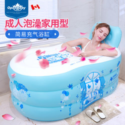 Opei Household Inflatable Bathtub Single Bath Foldableing Adult Bathtub Adult Full Body Thickeneded Large Size Kidsren and Kidsren
