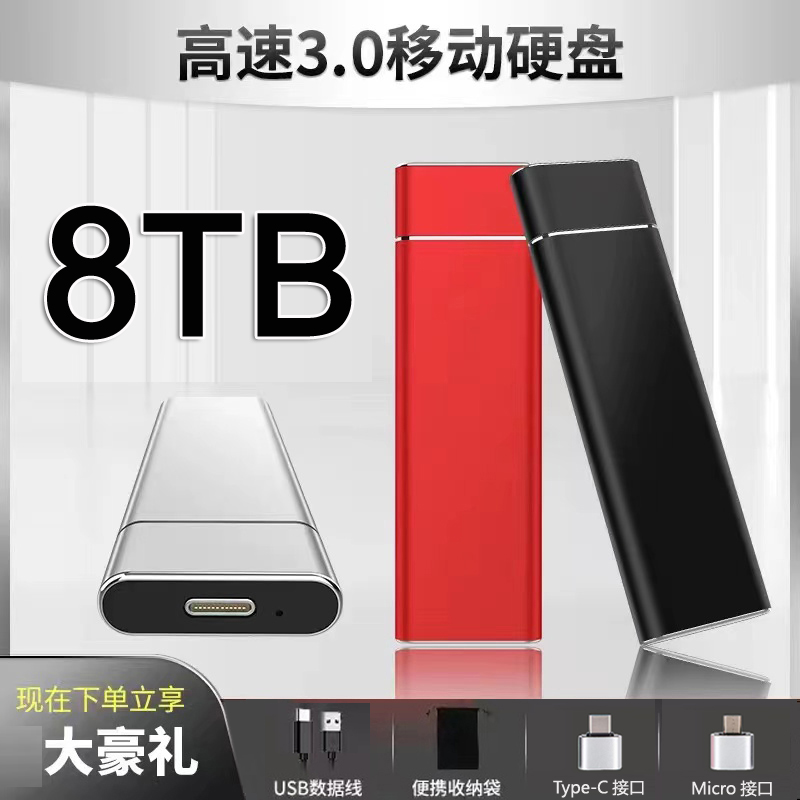 8TB  ϵ ̺ 3.0  뷮 4T   ָ Ʈ 2TB ޴ 1TB ޴ȭ  ǻ  -